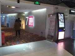 -中影国际影城(西溪印象城CINITYLED店)