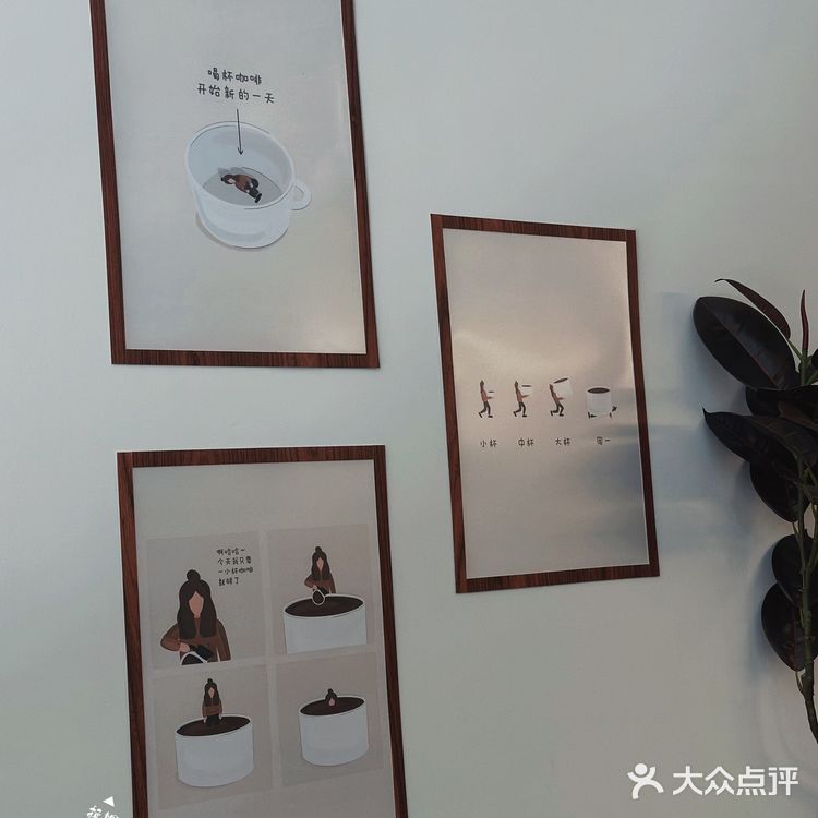 深圳新店•Black Jack Coffee
