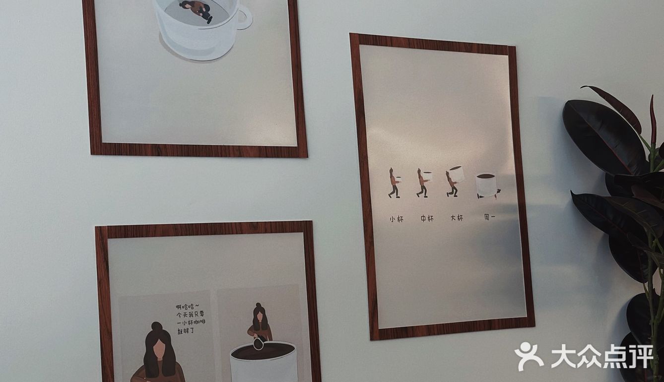 深圳新店•Black Jack Coffee