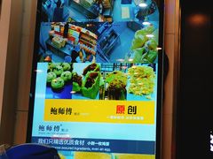 -鲍师傅糕点(江苏路店)