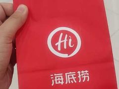 -海底捞火锅(凯德广场店)