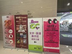 -南京市规划建设展览馆