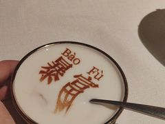 -贡宴盐帮菜自贡驻京联络处餐厅