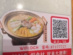 -大潮淮·淮扬菜(何园旗舰店)