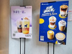 -瑞幸咖啡(荣德国际店)