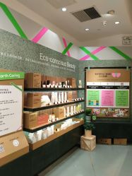 -悦诗风吟innisfree