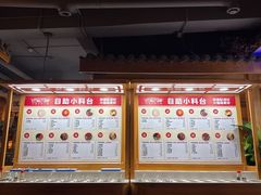 -巴渝瓦肆重庆鲜火锅(宝龙环湖店)