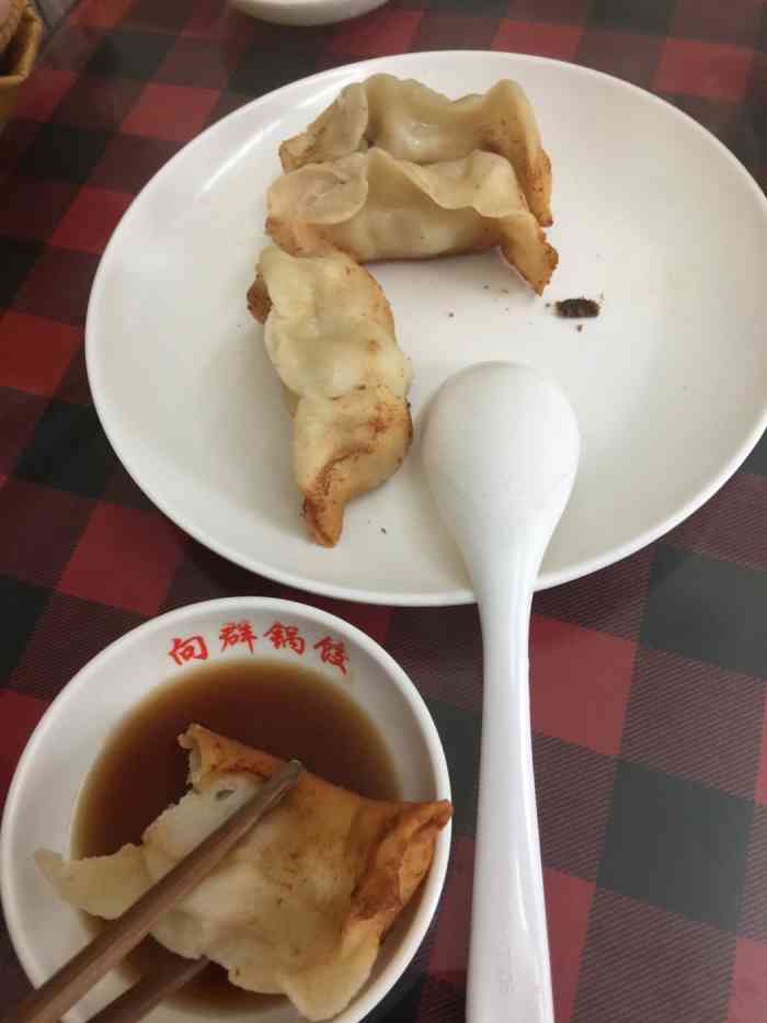 向群锅饺(雨花亭店)-"去长沙做攻略的话都会说到这家店.找酒店的.