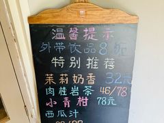 -1901 Cafe(西四店)