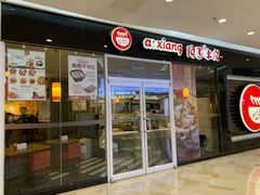 -银泰百货(北京大红门店)
