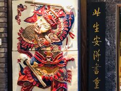 -粤凤佬
