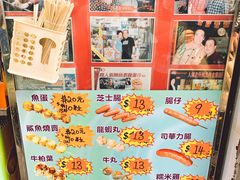 -利强记北角鸡蛋仔(弥敦道店 )