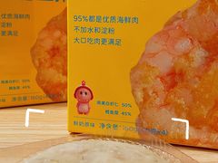 -盒马鲜生(杭州运河上街店)