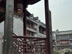 -龙潭水乡