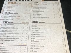 菜单-KCOOKING概念韩餐(世茂52+店)