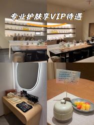 -禾美科技美肤·芳香疗愈SPA联合会所