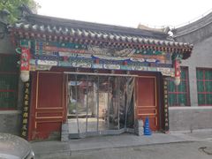 -北京市鼓楼中医医院(北院区)
