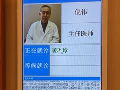 -上海广德中医门诊部