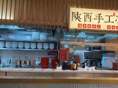-老碗会·陕西手工面(前海世茂店)