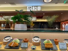 -和幸(春熙路群光广场店)