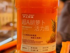-沪上阿姨·臻选茶饮(上海环球港店)