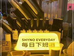 -下酒(华熙店)