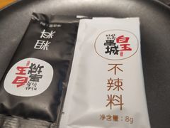 -白玉串城(南六中路店)