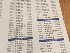 菜单-乌江鱼杭帮菜(西湖店)