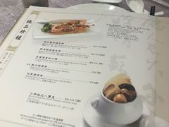 -圆山大饭店-圆苑餐厅