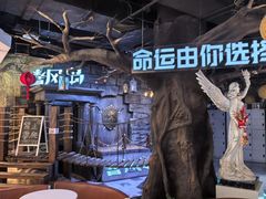 -暴风岛沉浸式体验馆(百联世纪店)