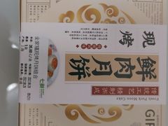 -七鲜超市(瑞虹天地太阳宫店)