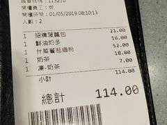 -华嫂冰室(尖沙咀店)