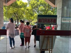 -杭州市第三人民医院