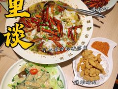-川里谈·川味小馆(北京路店)