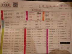 菜单-食悦围城龙虾馆(万江店)