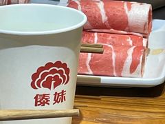 -傣妹火锅(九亭店)