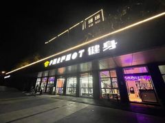 -SAH健身私教工作室(紫东店)