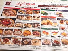 点心餐牌-添饭茶餐厅(天悦龙庭店)