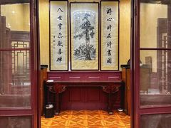 -卫鼎轩·曹公馆(鼓楼店)