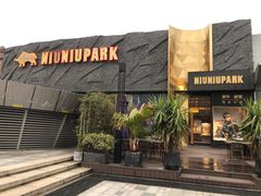 门面-NIUNIUPARK和牛螃蟹(龙湖杭州滨江天街店)