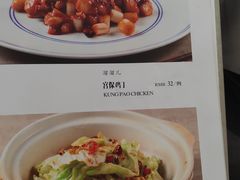 菜单-味+新京宴·烤鸭·北京菜(创意谷店)