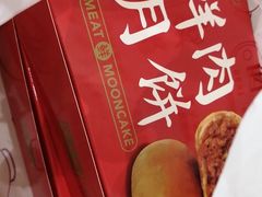 -沈大成(城隍庙店)