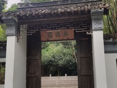 -深圳国际园林花卉博览园