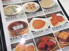 -粤厨点心专门店