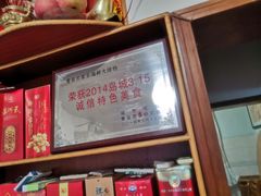 -香满居张记小厨私房菜(青岛站店)