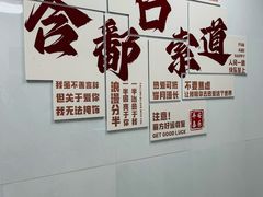 -含鄱口