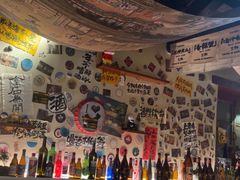 -三杯赤運·中式小酒馆(所城里店)