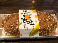 -黑草莓(重庆路店)