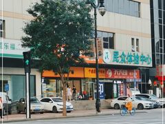 -便利蜂(创展大厦102号店)