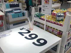 -宜家家居(哈尔滨商场店)